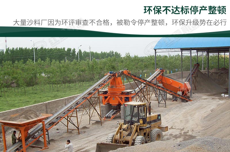 石頭加工沙子違法嗎？石頭制砂需要辦理什么手續(xù)？