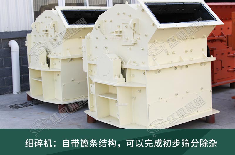 細(xì)碎機(jī)工作現(xiàn)場(chǎng)視頻，設(shè)備廠家推薦