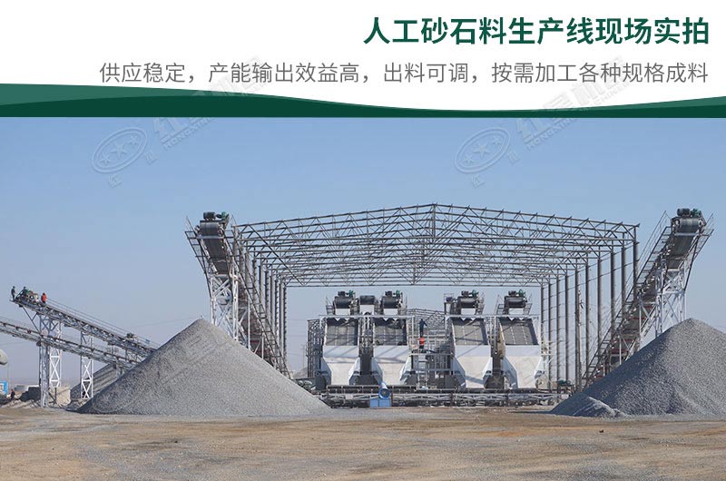 制砂機(jī)大概多少錢(qián)一臺(tái)？一天出料400-500噸