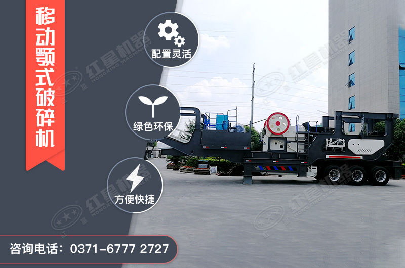 日產(chǎn)千噸石料用多大的破碎機(jī)型號(hào)，破碎建筑垃圾用的