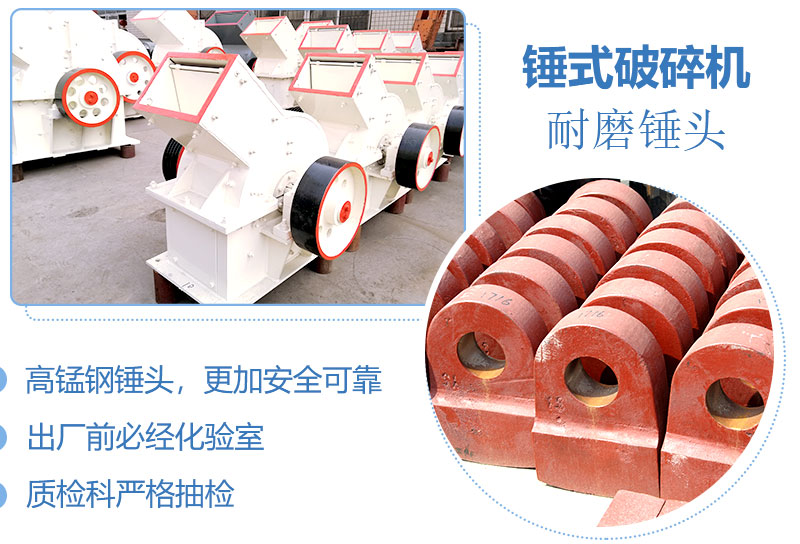 產(chǎn)量30噸錘式打砂機(jī)多少錢一臺，處理量由什么決定？